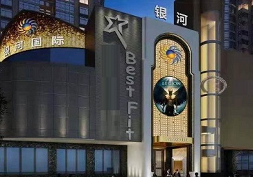 石棉KTV荤台花场公主服务好-银河国际KTV花场消费点评